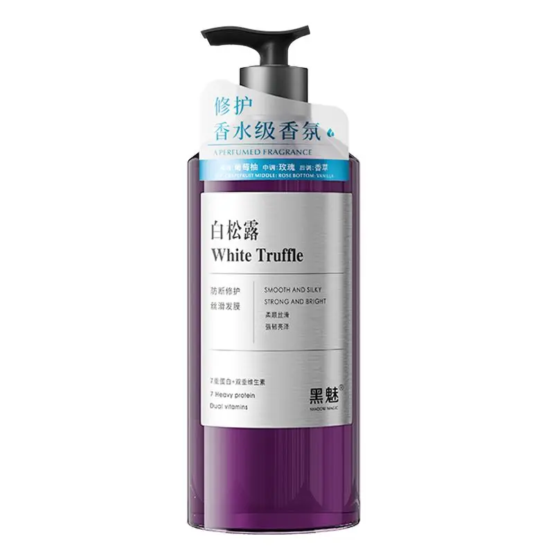 Collagen Hair Mask Deep Conditioner, Repair Dry Frizzy Damaged Hair Smooth Silky Long Lasting Fragrance