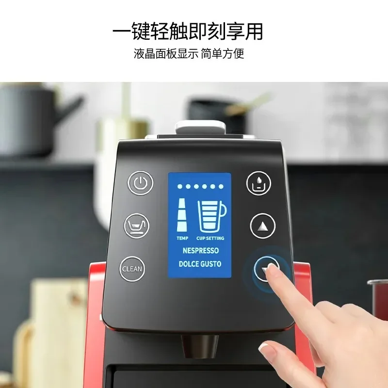 Macchina da caffè a capsule multifunzionale Casa automatica universale