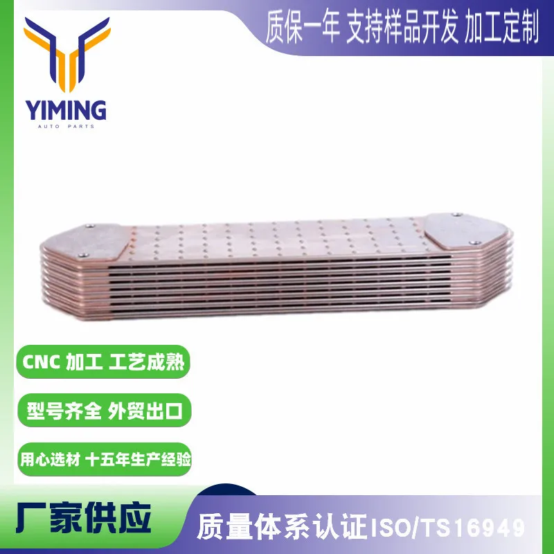 For PI 8.867 2004-2019 Heatsink 1543688  High quality, excellent quality