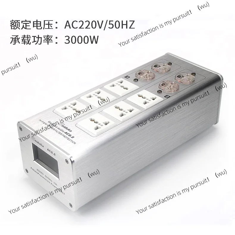 

AC8.8 audio special power filter, purifier, lightning protection plug audio socket, power supply