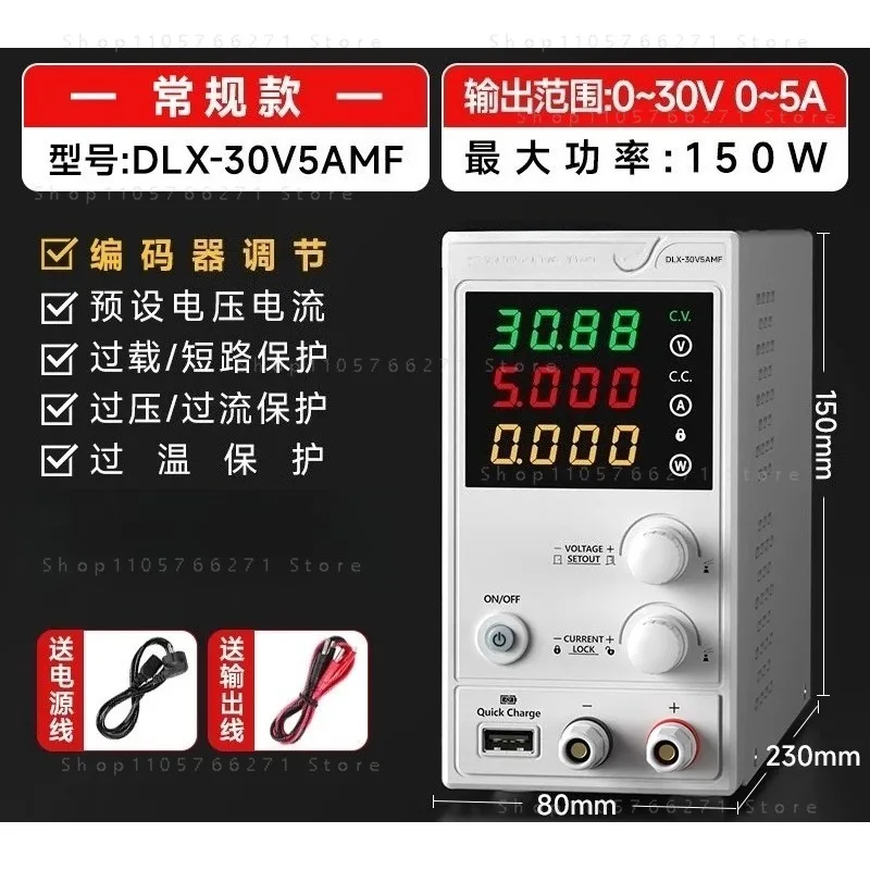 Laboratory DC Power Supply Unit Adjustable 4 Digit Mini Lab Bench Power Supply Source Memory Function Voltage Regulator