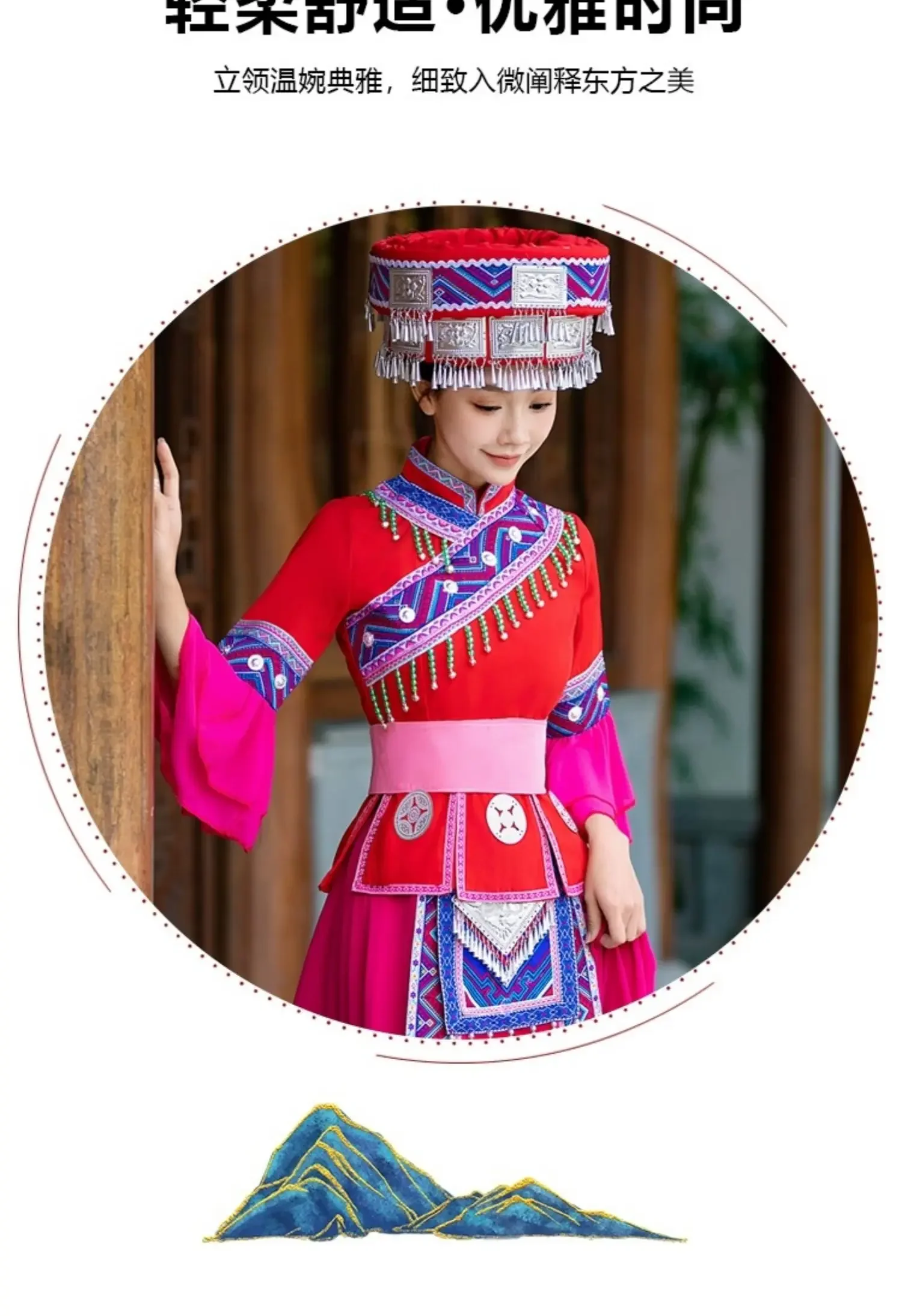 4-piece costume set for Tujia women, ethnic minorities in western Hunan, and Miao dance performances
