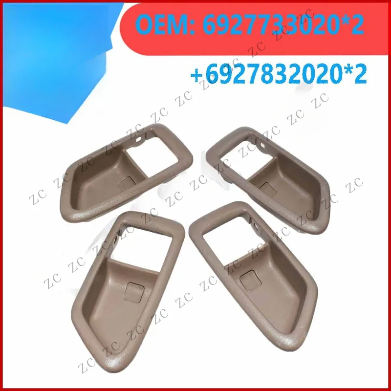S+ 69277-33020 4 Pcs Inside Interior Door Handle Front Rear LH RH Beige For Toyota