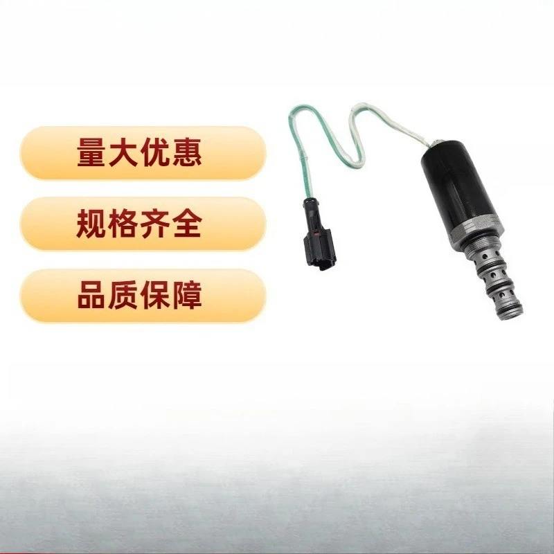 Suitable for KDRDE5KR-20/40C13 with wire proportional solenoid valve Kobelco excavator pilot hydraulic solenoid valve