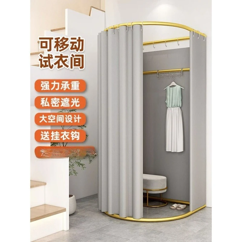 Shopping mall temporary mobile fitting room clothing store floor-to-ceiling portable foldable simple changing room changing
