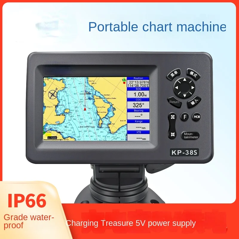 A5 inch marine chart GPS satellite navigator KP-38S navigation micro-guide portable small satellite guide 5V power supply.