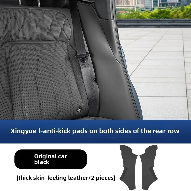 

For GEELY Monjaro KX11 Xingyue L 2025 Car Rear Seats Both Sides Leather Protective Pad C-Pillar Anti-scratch Protection Sticker