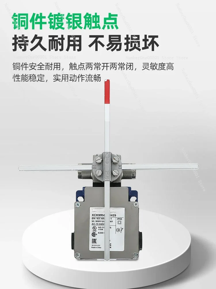 Cross lifting limit switch