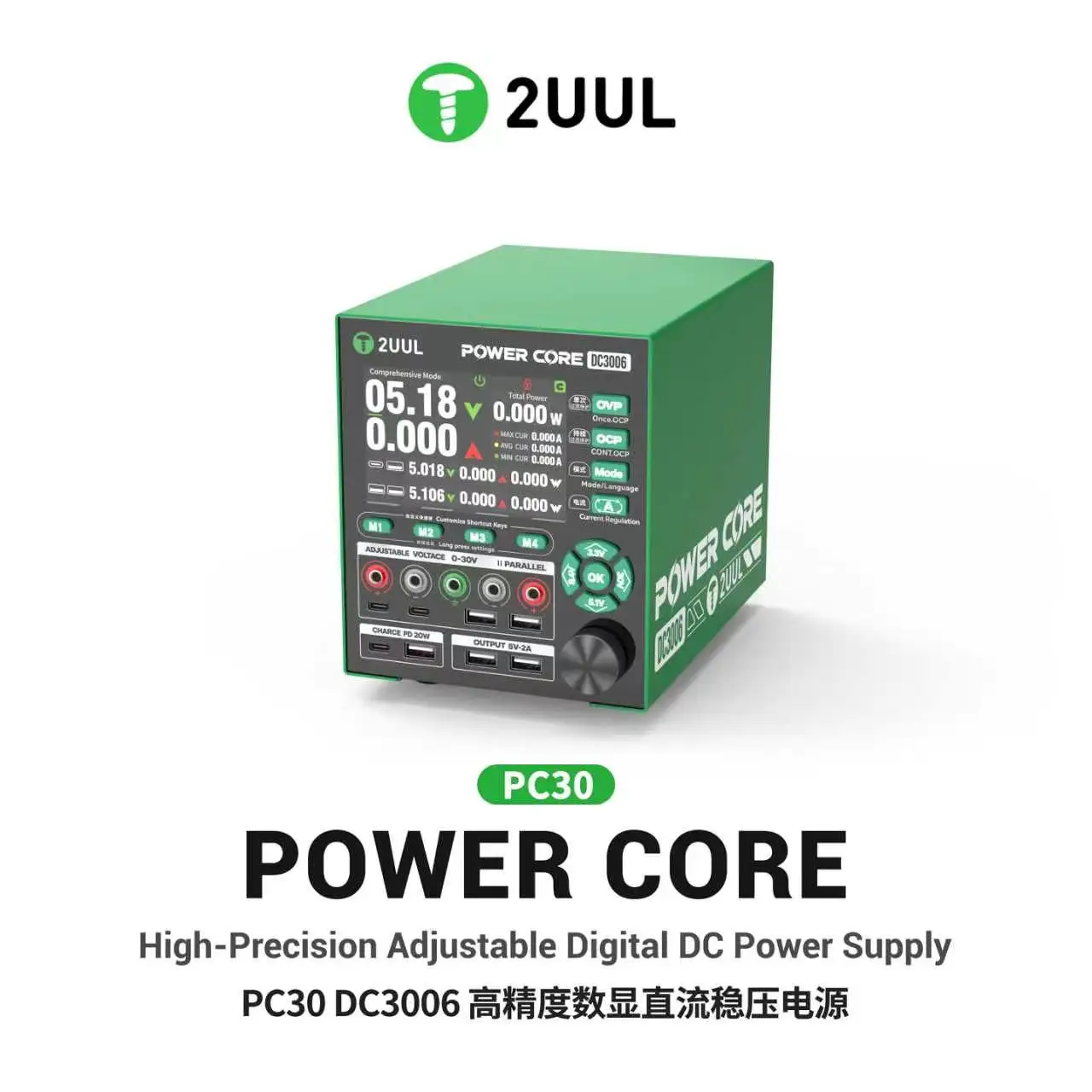 2UUL PC30 DC3006 Power Core High Precision Adjustable Digital DC Power 180W Stabilized Power Source For Phone Repair Testing Too
