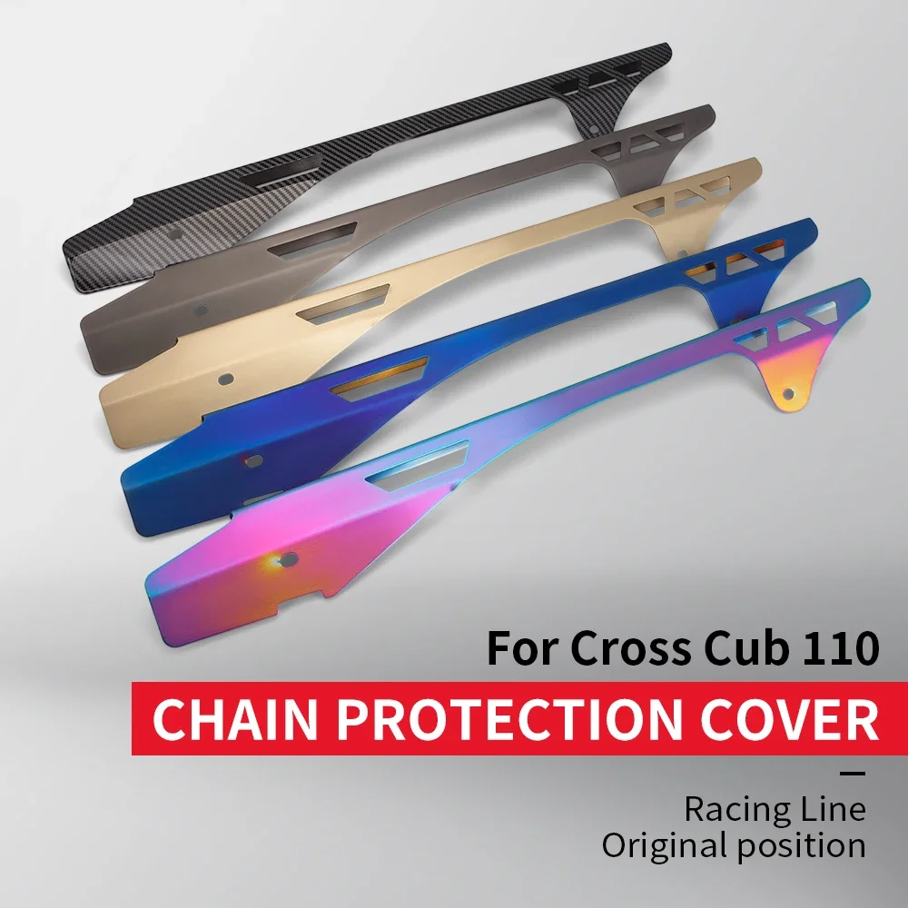 Suitable for Honda Cub 110 cub110 motorcycle modified chain cover chain protective cover