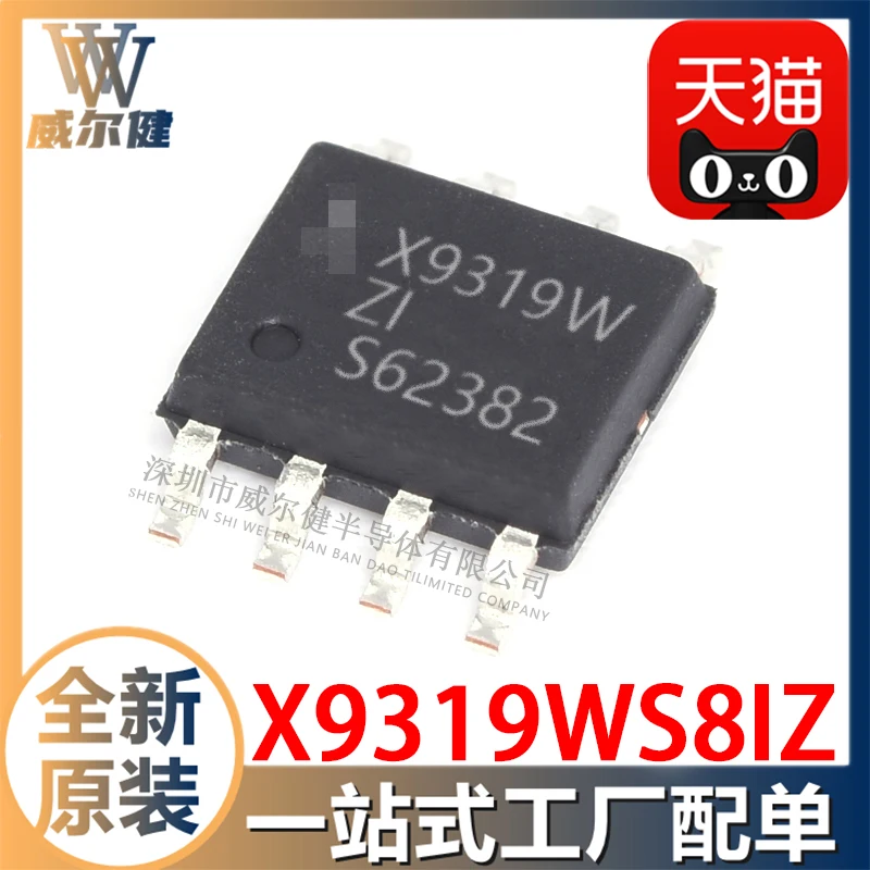 X9319WS8IZ SOIC8  IC  X9319WS8IZT1    10PCS