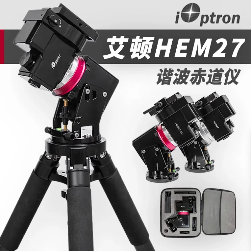 

IOptron Mount HEM27 HEM27EC Equatorial GoTo Mountings with Tripod