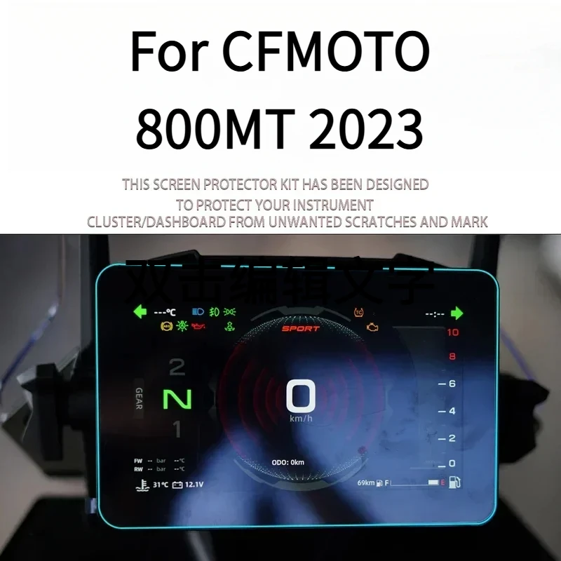 

Для CFMOTO CF 800MT MT800 MT 800 MT мотоциклетные инструменты Защитная пленка для экрана Pelicula, инструменты против царапин