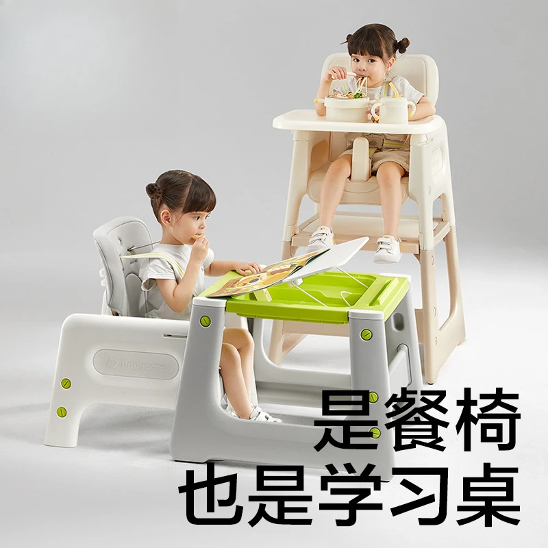 Multi-functional Baby Dining Chair Family Dining Seat Anti-fall Table High Chair