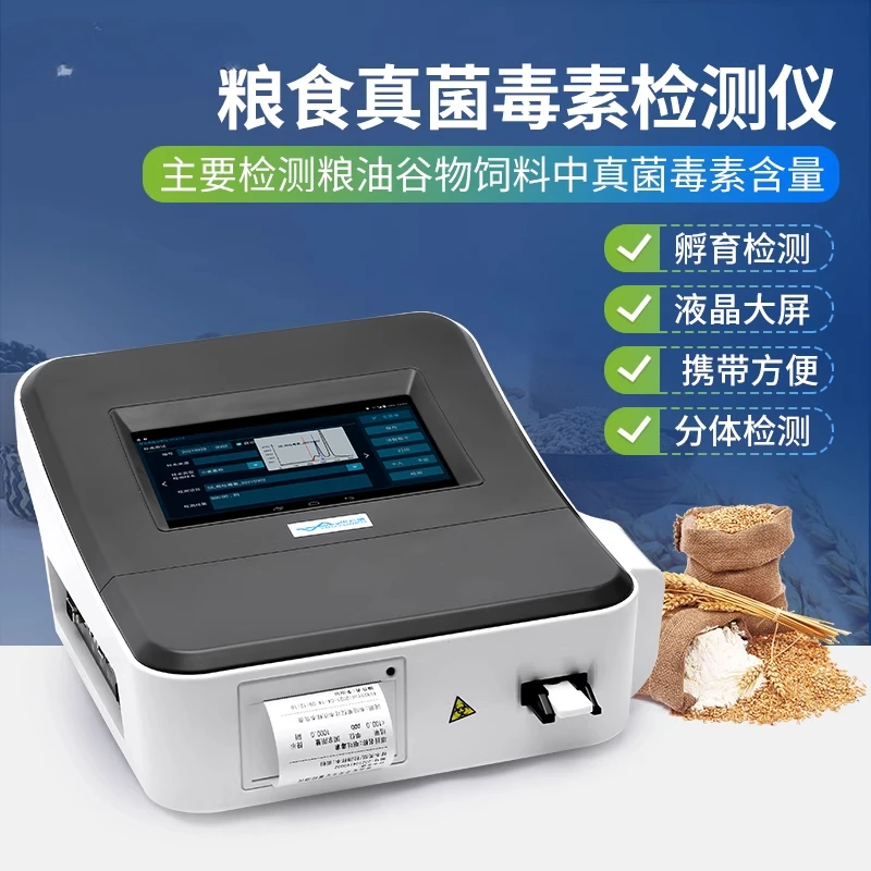 Rilevatore Mycotoxin Rilevatore mycotoxin per mangime per cereali a canale singolo