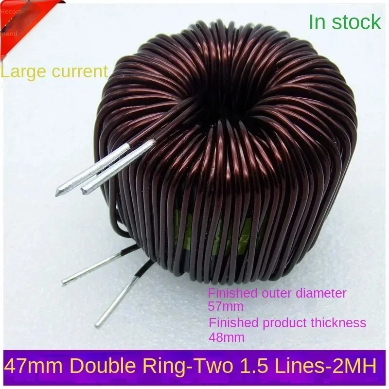 47MM Iron Silicon Aluminum KS184125A 2 Root 1.5 Wire 2MH 30A Charging Pile Inductance Iron Silicon Aluminum Inductor