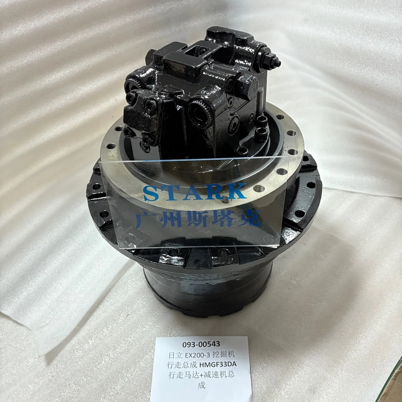 

HMGF33DA walking assembly is suitable for EX200-3, EX200-5, EX230-5 excavator accessories 9146471