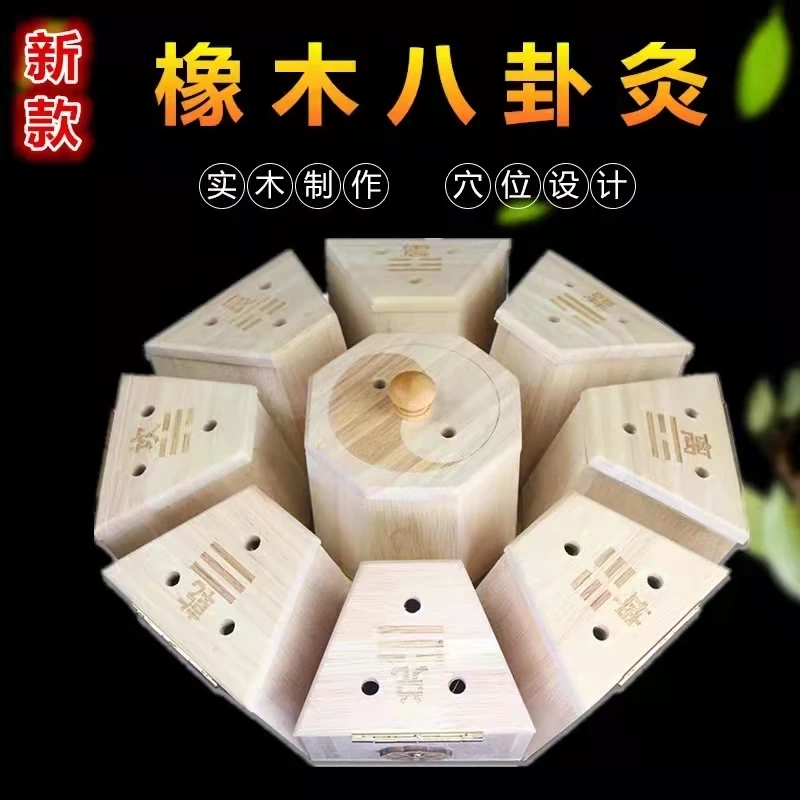 Bagua Moxibustion Box Oak Waist and Abdominal Tai Chi Ginger Plum Blossom, Specially Used for Health Preservation Centers