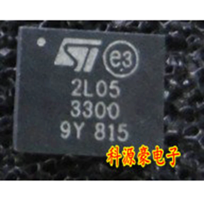 1Pcs/Lot Original New 2L05 ST2L05R3300PS 2L053300 QFN8 Car IC Chip Auto Accessories