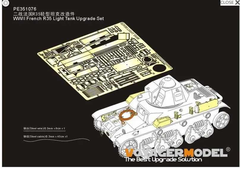 

VOYAGER PE351076 WWII French R35 Light Tank Upgrade Set（For TAMIYA 35373）