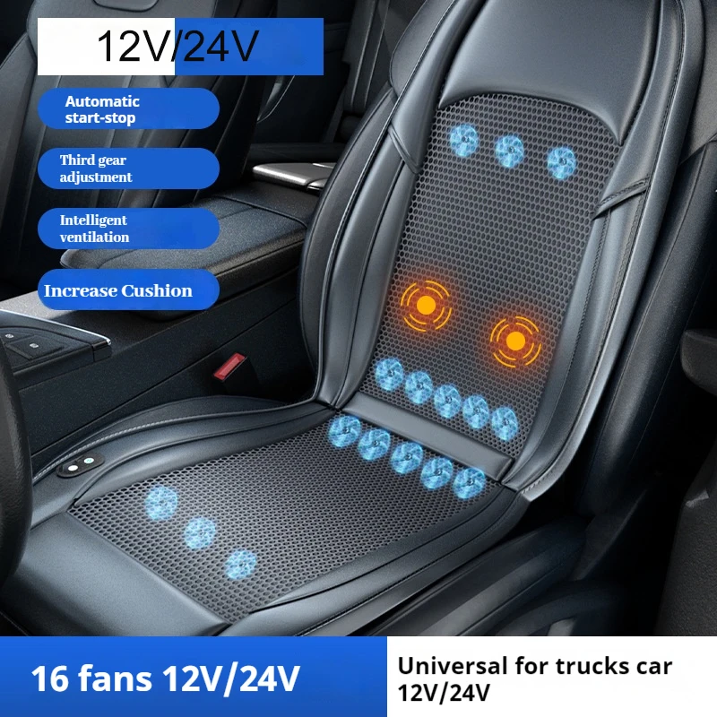 

12/24V Car Summer Cool Air Single Seat Cushion 12Fan 16Fan Fast Blowing Ventilation Cooling with Massagers Seat Cooling Vest