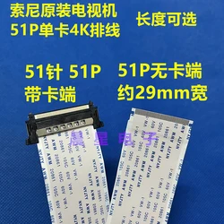 High-definition 4K screen line 51P To 29MM ultra-clear TV FFC flexible flat cable 0.5mm single headband card For LG SAM SONY BOE