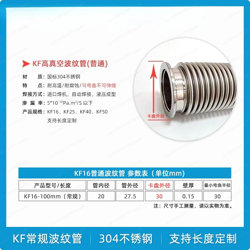 High-Efficiency Short-Wave Antenna 750V Positive V, 5-Band Low-Noise,With Excellent Performance