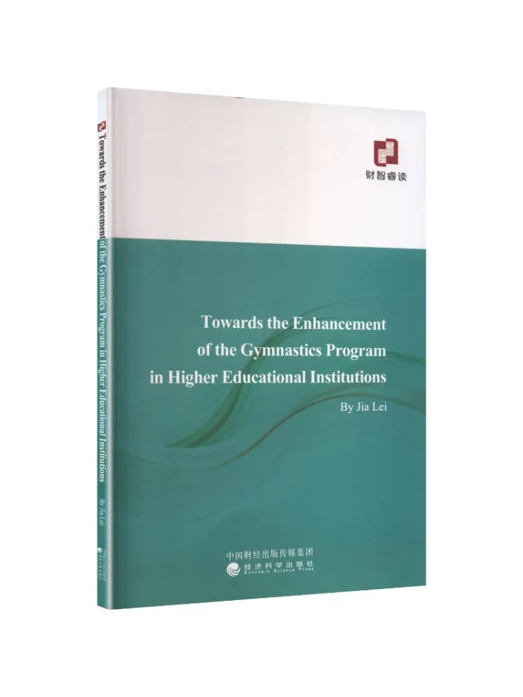 Livre - Recherche Winshare sur les stratégies d'optimisation pour l'enseignement de la gymnastique dans l'enseignement supérieur