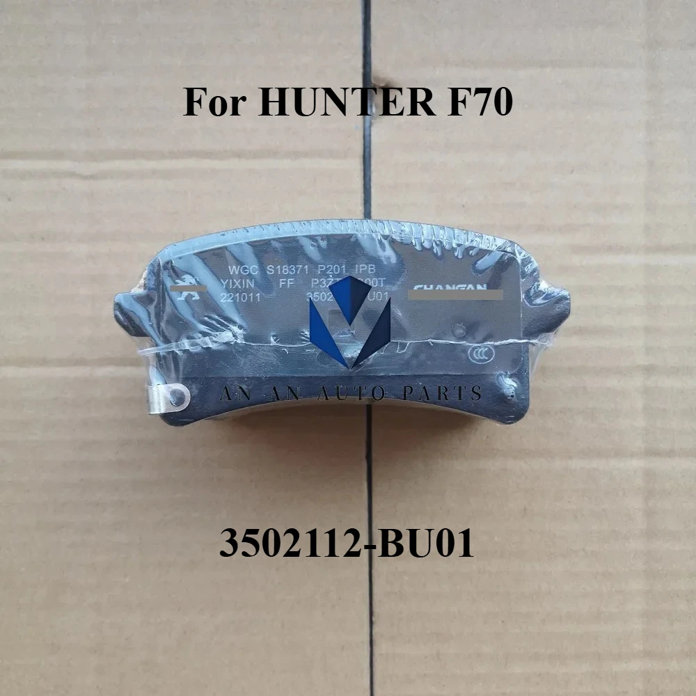 3502112-BU01 Original Rear Brake Pads for CHANGAN KAICENE F70/HUNTER F70/LANDTREK