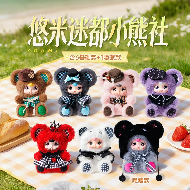 

Yumi Mido Bear Club Series Plush Blind Box Toy Cute Doll Mystery Box Surprise Gift Desktop Ornament Backpack Pendant Keychain