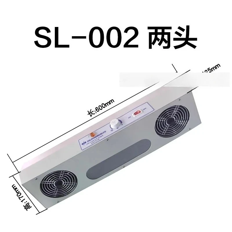 

SL-002 Ion Fan Desktop Industrial Eliminator Anti static Factory Workshop Assembly Line SL-004