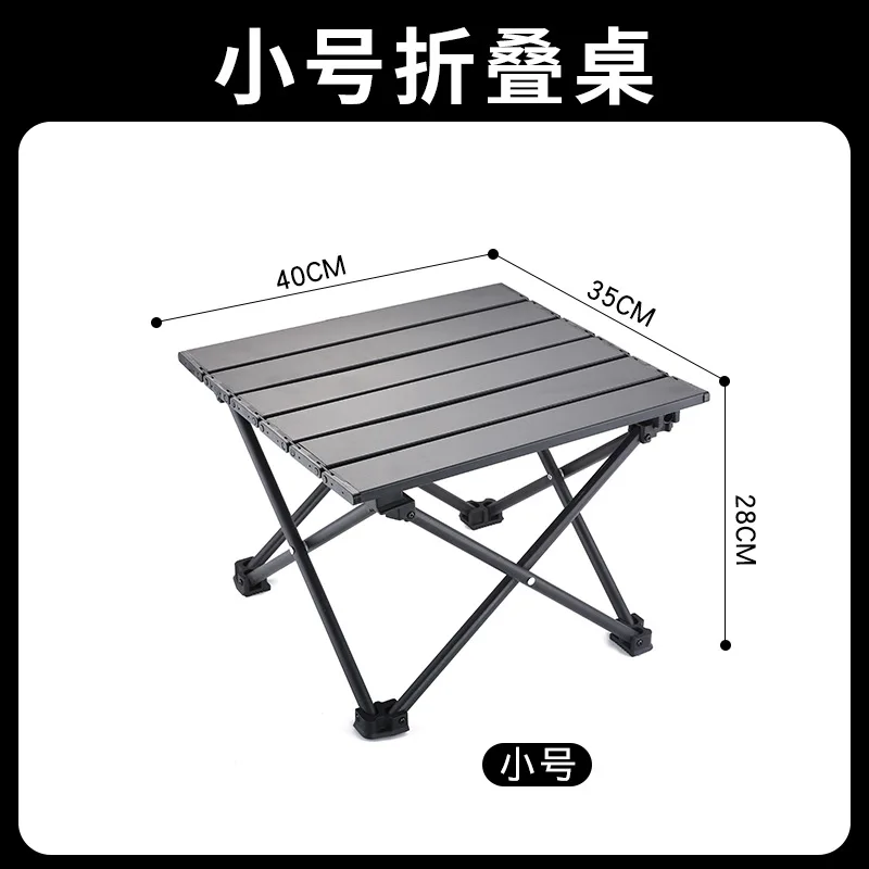 في الهواء الطلق طاولة قابلة للطي سبائك الألومنيوم المحمولة لفات الدجاج الجدول طاولة التخييم كرسي الشواء نزهة الجدول معدات نزهة #6