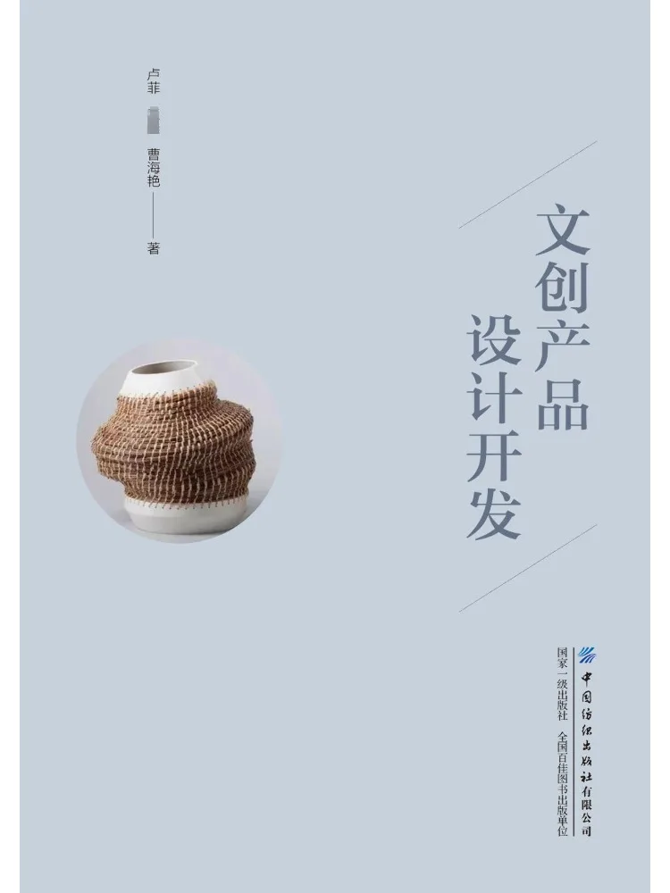 

Book-Winshare Культурный и творческий дизайн и развитие продукта