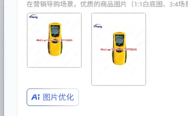 TEM-620XH Concrete Reinforcement Locator Scanner Reinforcement Detector Concrete Scanner
