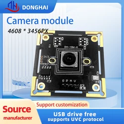 Industrial grade 16 million high-definition 4K desktop laptop autofocus USB camera module driver free high-resolution playback