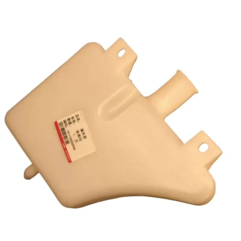 1311100XSZ08A 1pc Auxiliary Kettle Liquid Storage Kettle for Great Wall for Haval H2