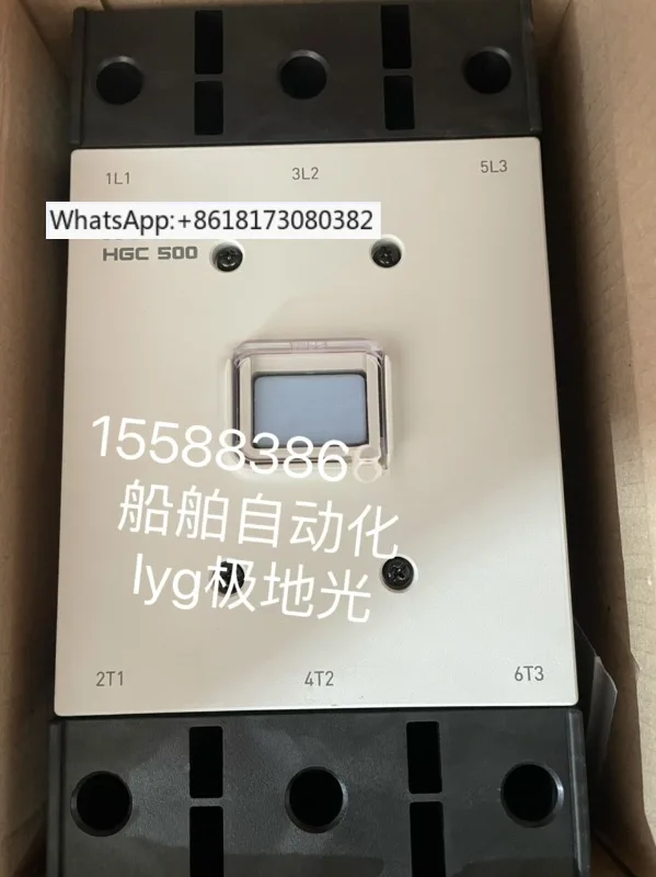 Original Hgc Contac…