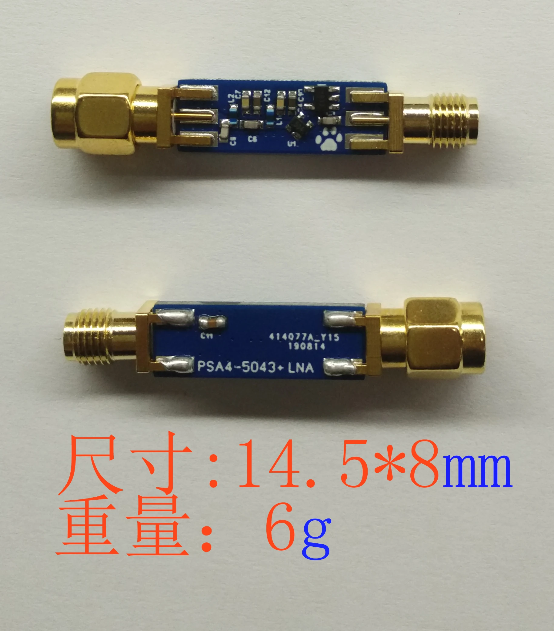 LNA for RTL Based SDR Receivers Low Noise Signal Amplifier