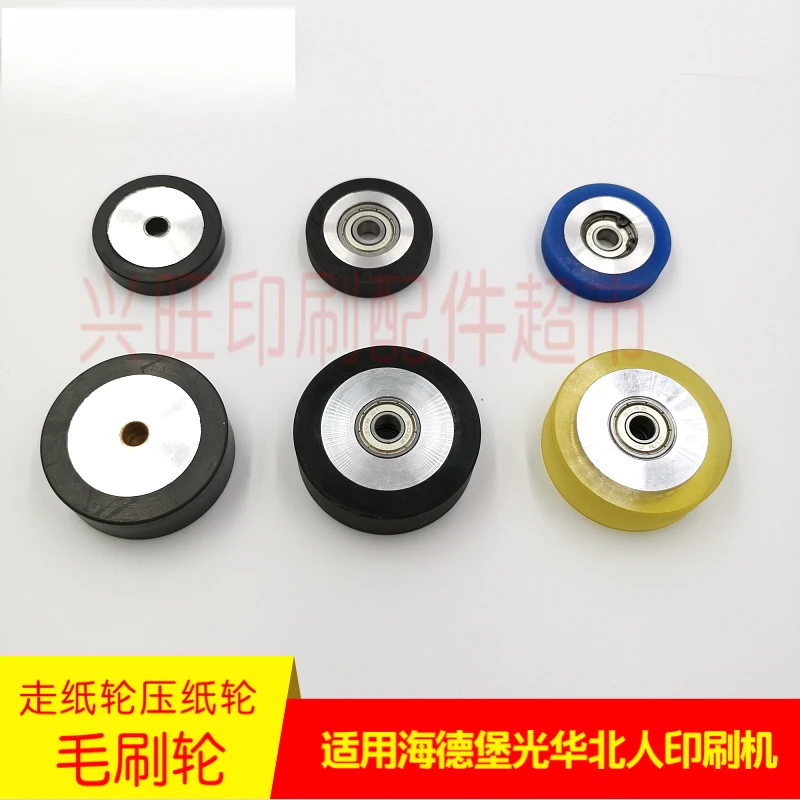 ハイデルベルグプレスの給紙ホイールとブラシホイール用3個