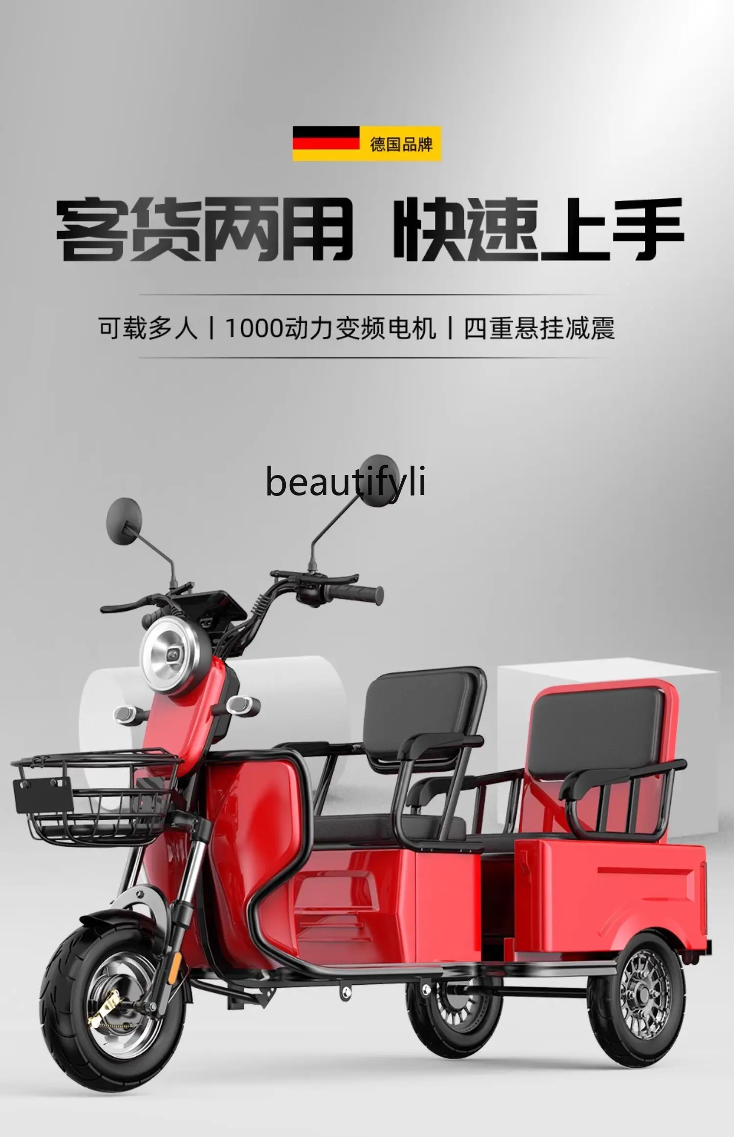 Three-wheeled electric vehicle lithium battery household small adult lady shuttle electric vehicle for the elderly scooter