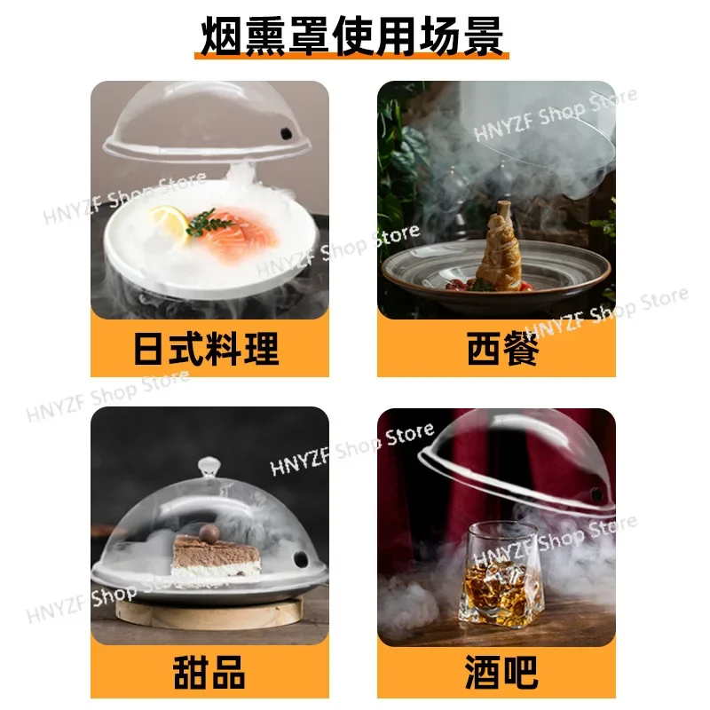 Molecular Cuisine Acrylic Smoke Cover Smoke Cover Cocktail Special