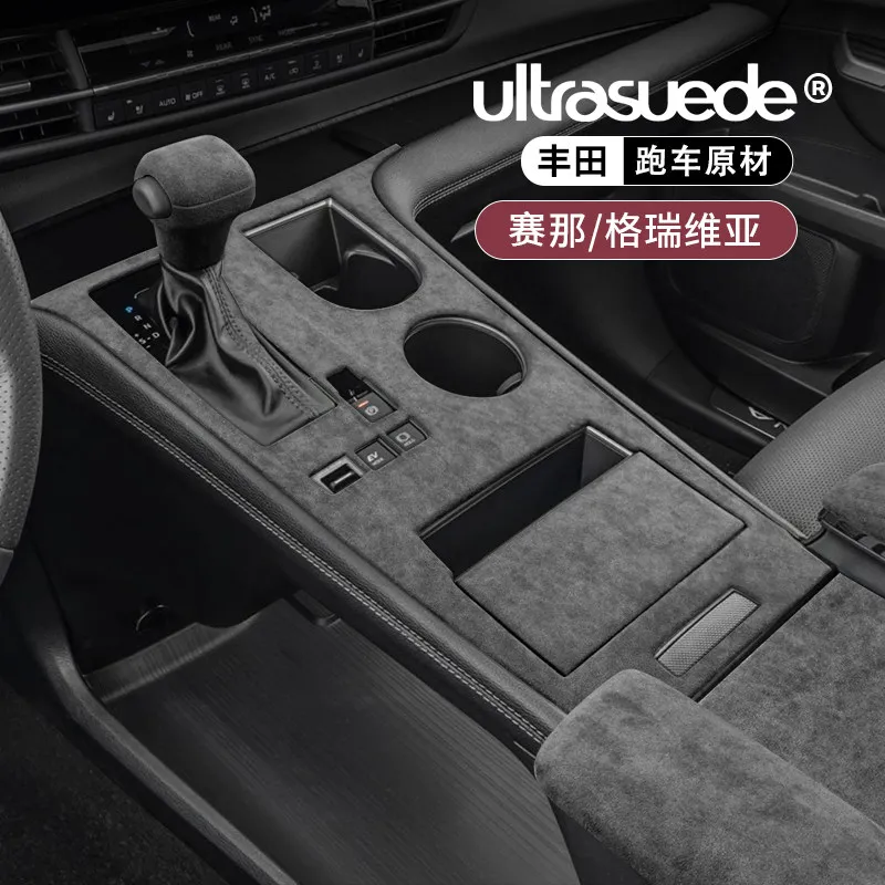 Suede Center Console Gear Shift Panel Cover & Armrest Storage Lid for Toyota Sienna 2026 Anti-Scratch Soft-Touch Interior Trim