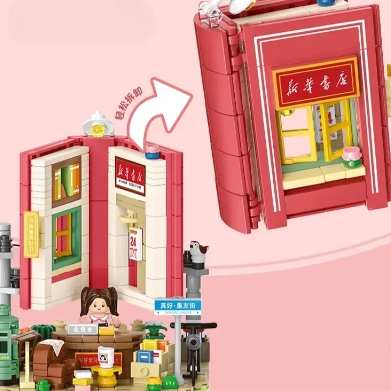 Xinhua libreria Co-branded Real Erudition Library Assembly Building Blocks Toy Model Room Decoration regalo di festa per bambini