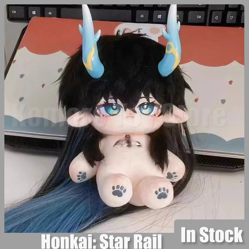 

20 см Аниме игра Honkai: Star Rail плюшевая кукла Dan Heng Kawaii Косплей Плюшевые игрушки мультфильм плюши игрушки Фигурки подарок на день рождения