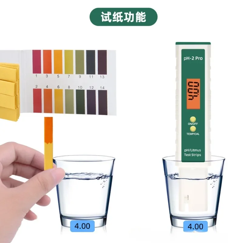 High Precision PH-2 Water Quality Test Pen Temperature Supplement with Test Paper Function PH Meter PH PH Aquarium Tester