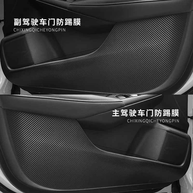 Suitable for Sentra Interior Stickers,Carbon Fiber Modified Film for Central Control Gear Shift for NISSAN Sentra 2020-2024