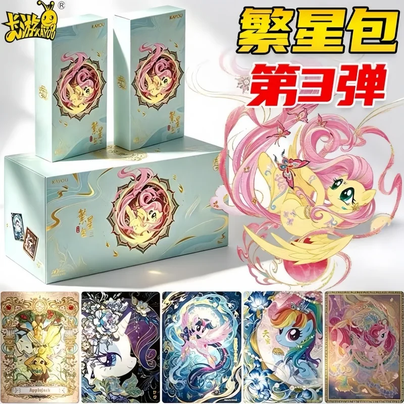 KAYOU Authentic New My Little Pony Series Collector's Cards Friendship Forever Cards Starry Night Bag 3rd Edition Anime Gift Toy
