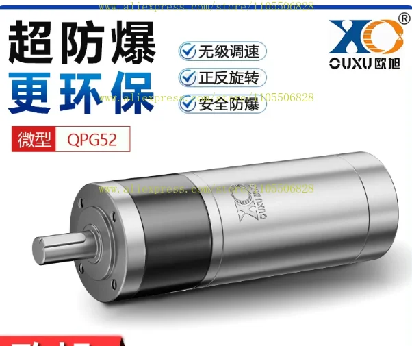 QPG52 small micro air motor can stepless speed regulation forward and reverse super explosion-proof high speed