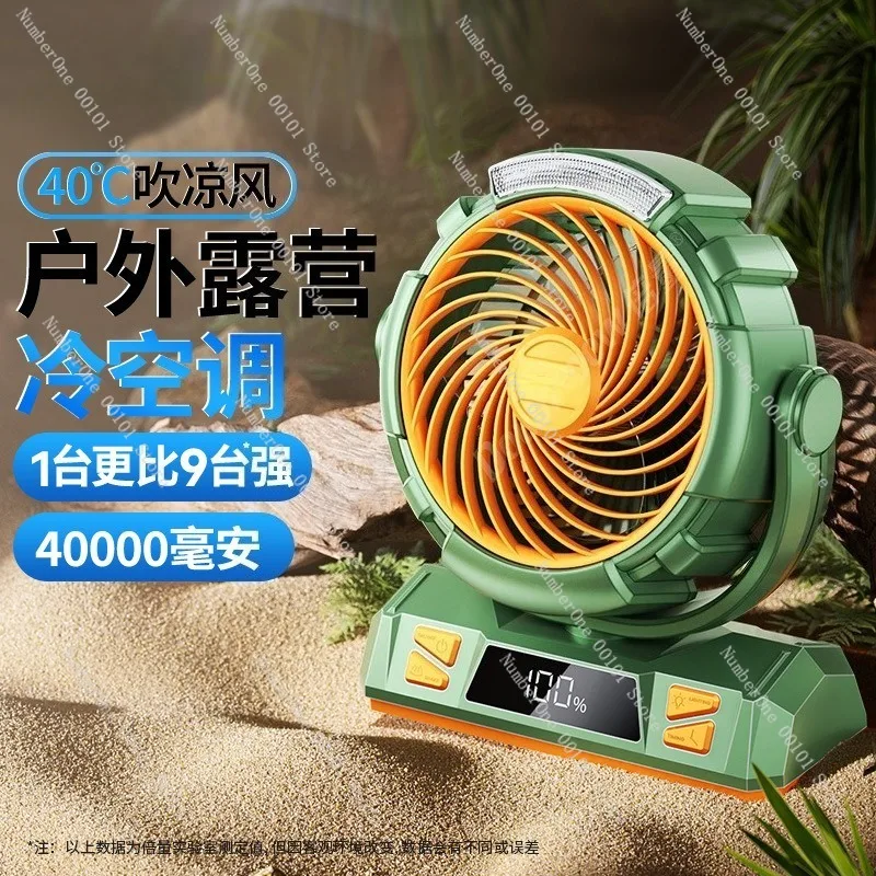 Portable Outdoor Camping Fan USB Rechargeable Mini Tent Ceiling Fan with LED Light Silent Cooling Lantern Hanging Hook for Night