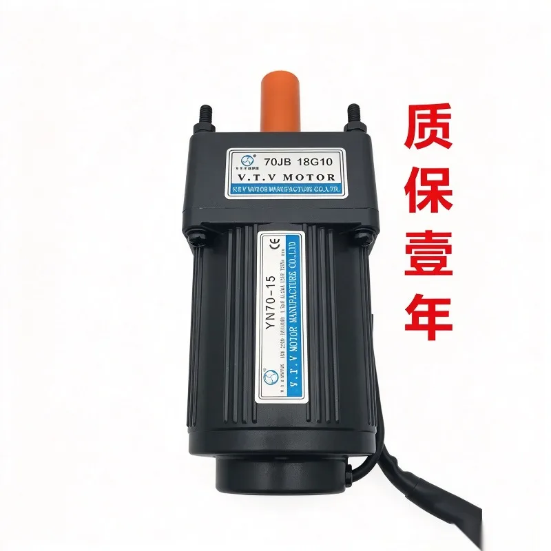 YN70 5LINES !! !VTV AC 220v Gearbox adjustable speed Reversible motor A variety of reduction ratio optional YN70-15